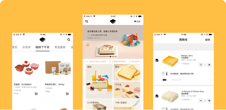 電商管理系統(tǒng)