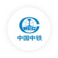 中國中鐵隧道管理平臺